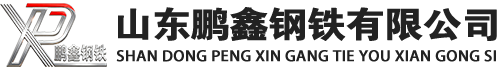 东乡20#方管_东乡45#方矩管_东乡q355b无缝方管_东乡q355c无缝方矩管_东乡q355d无缝矩形管